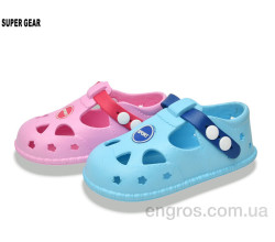 Кроксы Super Gear